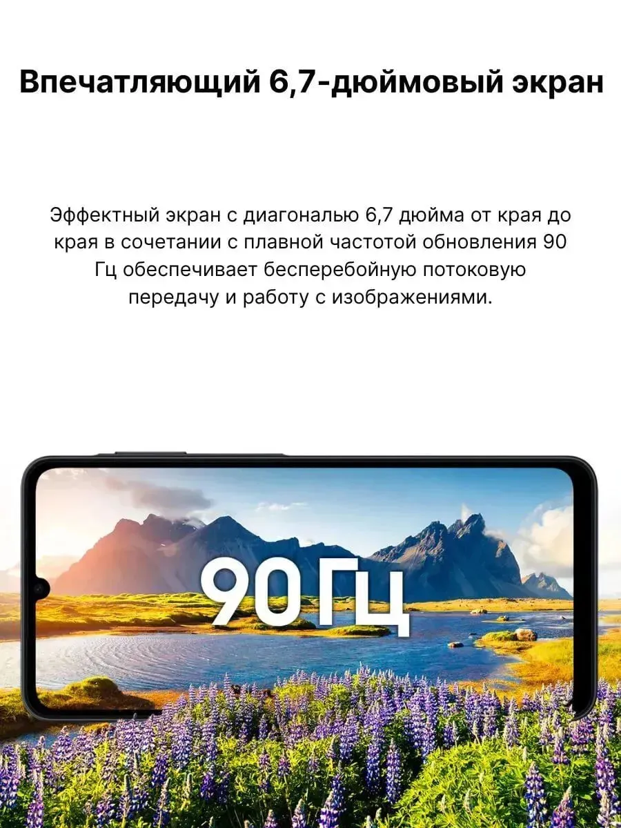 Смартфон Samsung Galaxy A07s 4/128 ГБ, Black